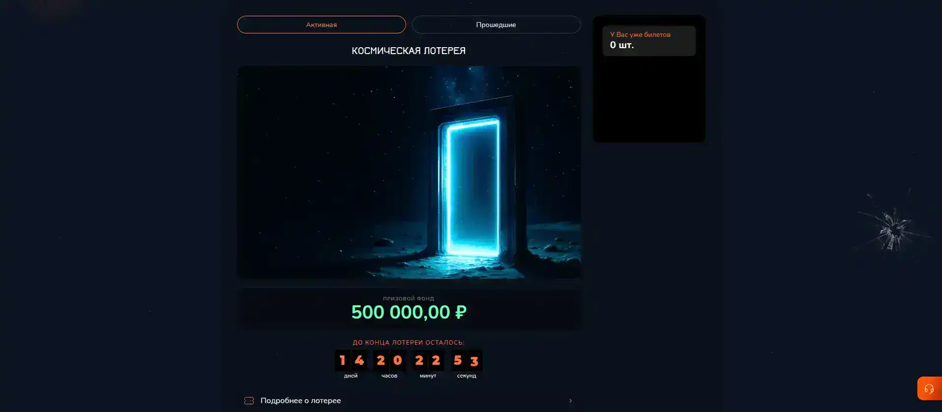 Слотозал казино интерфейс
