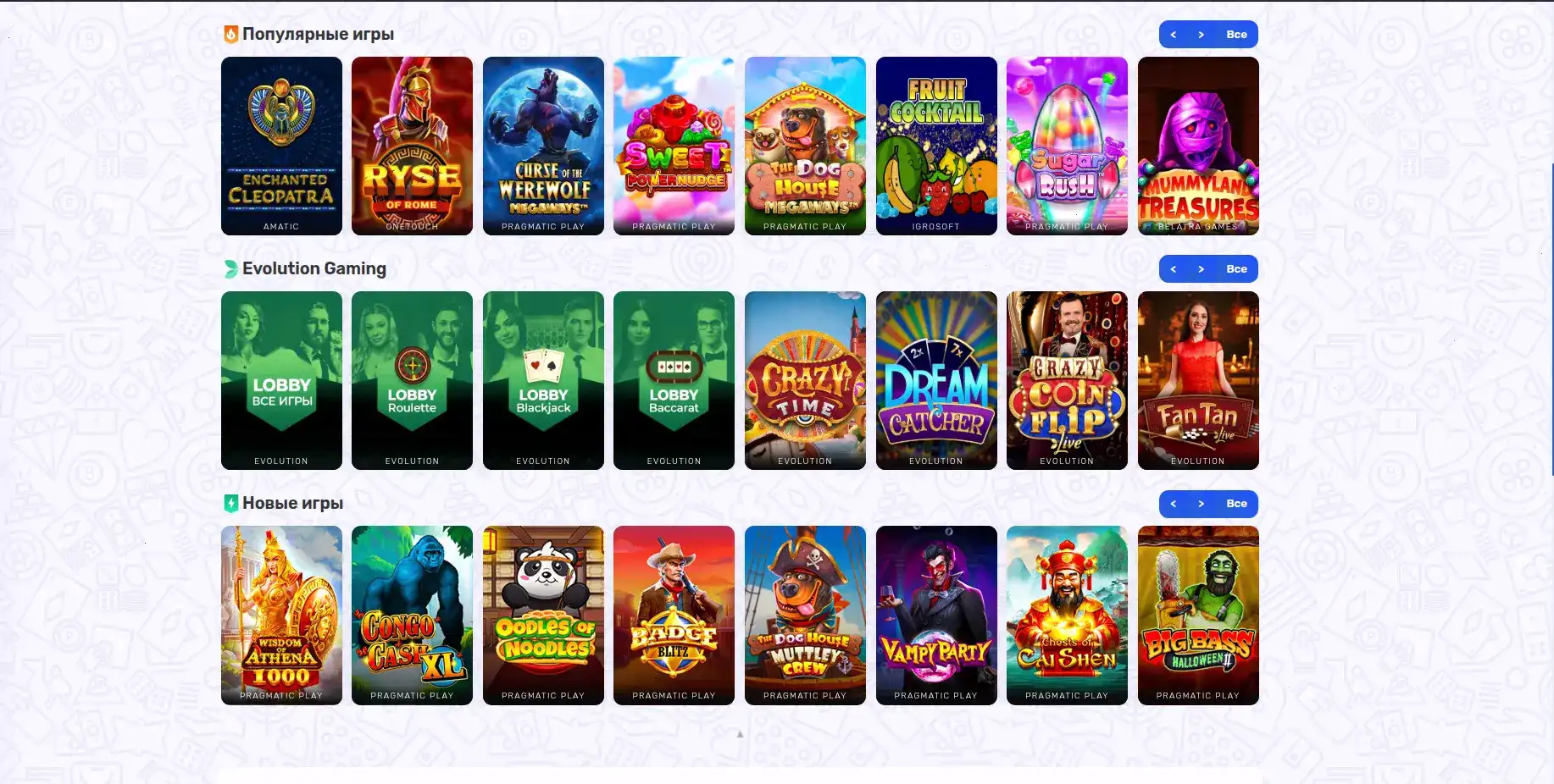 Мобильная версия Slotozal casino